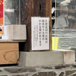 用戶對於河太郎 博多駅店的評論圖