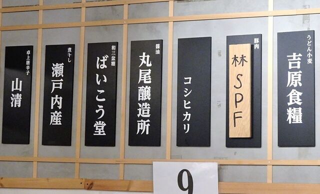 用戶對於自家製さぬきうどんと肉 新橋甚三的評論高清圖