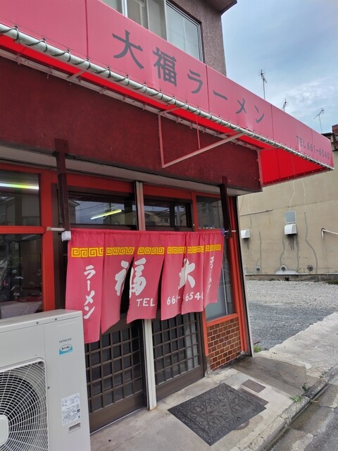 用户对于大福ラーメン的评论高清图
