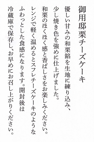 User's review image for チーズガーデン 阪急うめだ本店