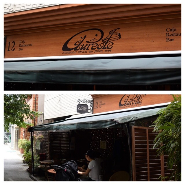 User's recommendation image for Cafe Restaurant AUREOLE