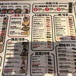 用戶對於博多串焼き バッテンよかとぉ アメリカ村店的評論圖