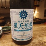 用户对于両川的评论图