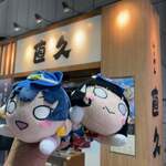 用戶對於直久 新木場店的評論圖