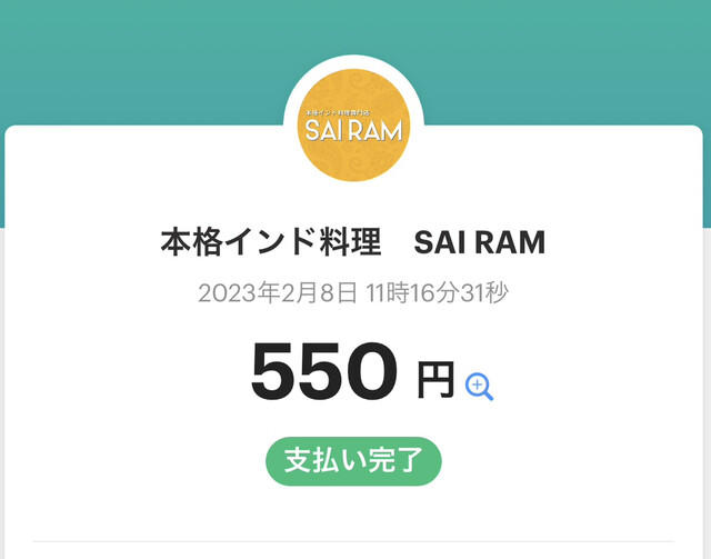 User's recommendation image for サイラム