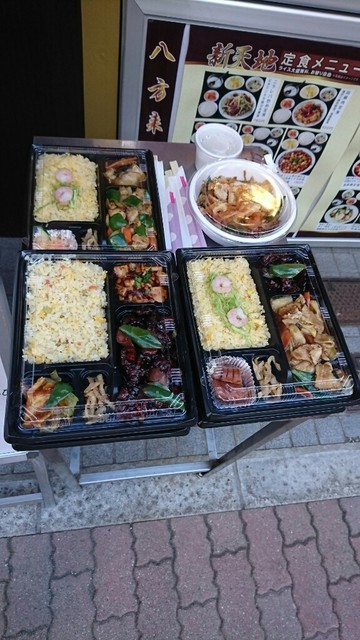 用户对于新天地的评论高清图