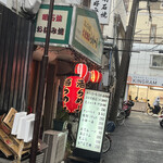 User's review image for らめーる