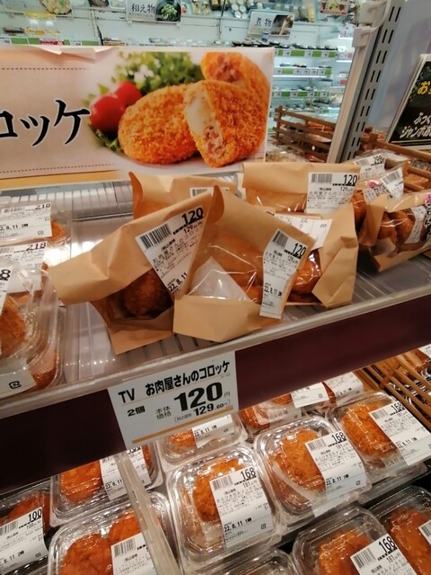 User's recommendation image for グルメシティ 稲城店
