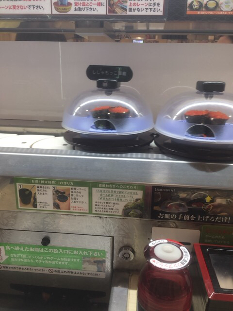 用戶對於無添くら寿司 北津守店的評論圖