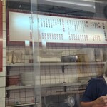 用戶對於娘娘的評論圖