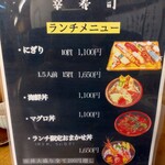 用戶對於幸寿司 駅前店的評論圖