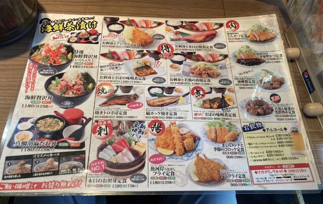 用戶對於築地食堂 源ちゃん AKIBA_ICHI店的評論高清圖