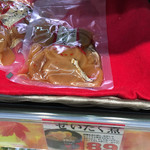 用户对于フレスコ 川端店的评论图