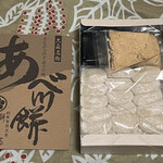用户对于餅甚的评论图