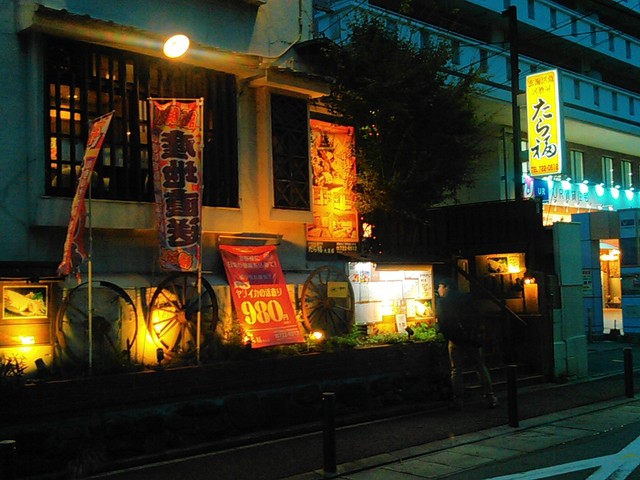 User's recommendation image for たら福 大名店