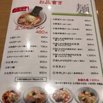 用户对于東京五十番 大通西1丁目店的评论图