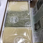 User's review image for 本家八ツ橋西尾 The CUBE店