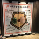 用户对于一蘭 太宰府参道店的评论图