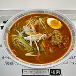 用户对于札幌市役所本庁舎食堂的评论图