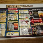 用戶對於個室で愉しむ寿司食べ放題居酒屋 魚っ酒 札幌店的評論圖