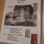 用户对于ツムグ ラボ的评论图
