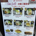 User's review image for センホン・ベトナム料理専門店