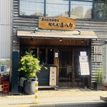 User's review image for 越後屋喜八郎