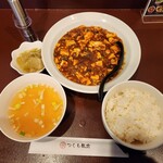 用户对于つくも飯店的评论图