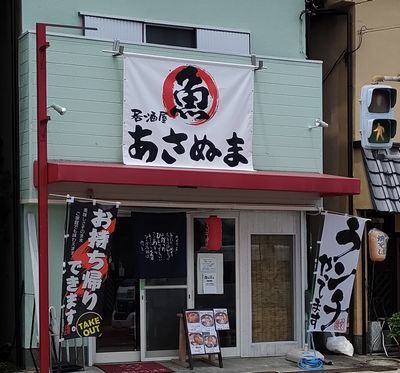 用户对于居酒屋あさぬま的评论图