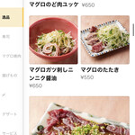 用戶對於マグロスタンダード 錦糸町本店的評論圖
