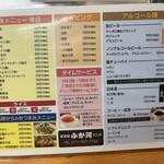 User's review image for 定食屋 ふか河 札幌駅北口店