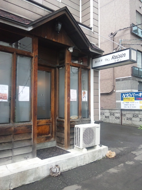 用户对于レサン的评论图