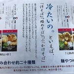 用户对于雲原大江山 鬼そば屋的评论图