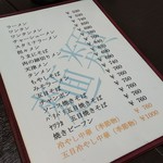 User's review image for ふじもと
