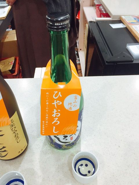 用戶對於日本酒セラーHARETOKE的評論高清圖