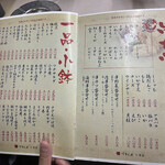 User's review image for やまと屋 １号店