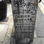 用户对于円屋 錦・高倉的评论图