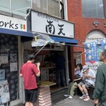 用戶對於南天 本店的評論圖