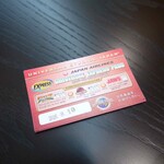 用戶對於USJ JALラウンジ的評論圖
