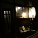 用户对于いちげんや的评论图