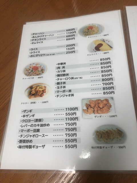 用户对于西味的评论高清图