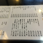 用户对于えびす庵 本店的评论图