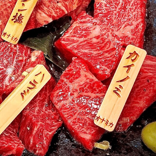 用戶對於焼肉 ONAKANOMIKATA的評論高清圖