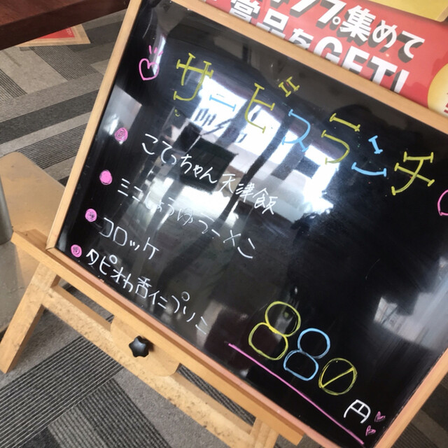 用户对于餃子の王将 篠店的评论高清图