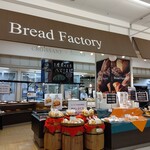 用户对于パン工場 札幌平岡店的评论图