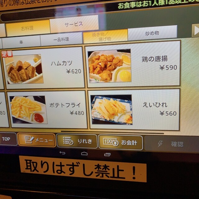 用戶對於すし居酒屋 すすむ的評論高清圖