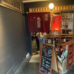 用户对于大詔閣 四条店的评论图