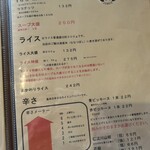 用户对于ひげ男爵的评论图