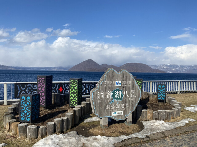 用戶對於海鮮ダイニング 龍的評論高清圖