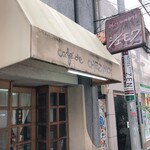 用戶對於シェモワ的評論圖